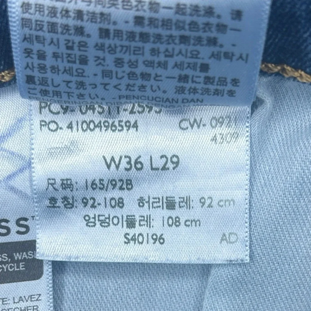 Levis levi 511